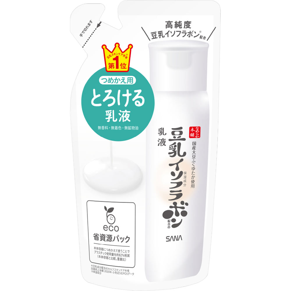 サナ なめらか本舗 乳液 NC つめかえ用 130ml【メール便発送】