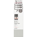 サナ リンクルターン 薬用コンセントレートセラム ホワイト 50g【定形外郵便発送】