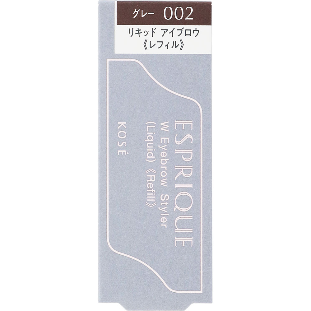 コーセー エスプリーク W アイブロウ スタイラー （リキッド）レフィル GY002 グレー【メール便発送】