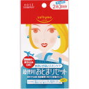 コーセー ソフティモ 2泊おとまりセット a 1セット【メール便発送】