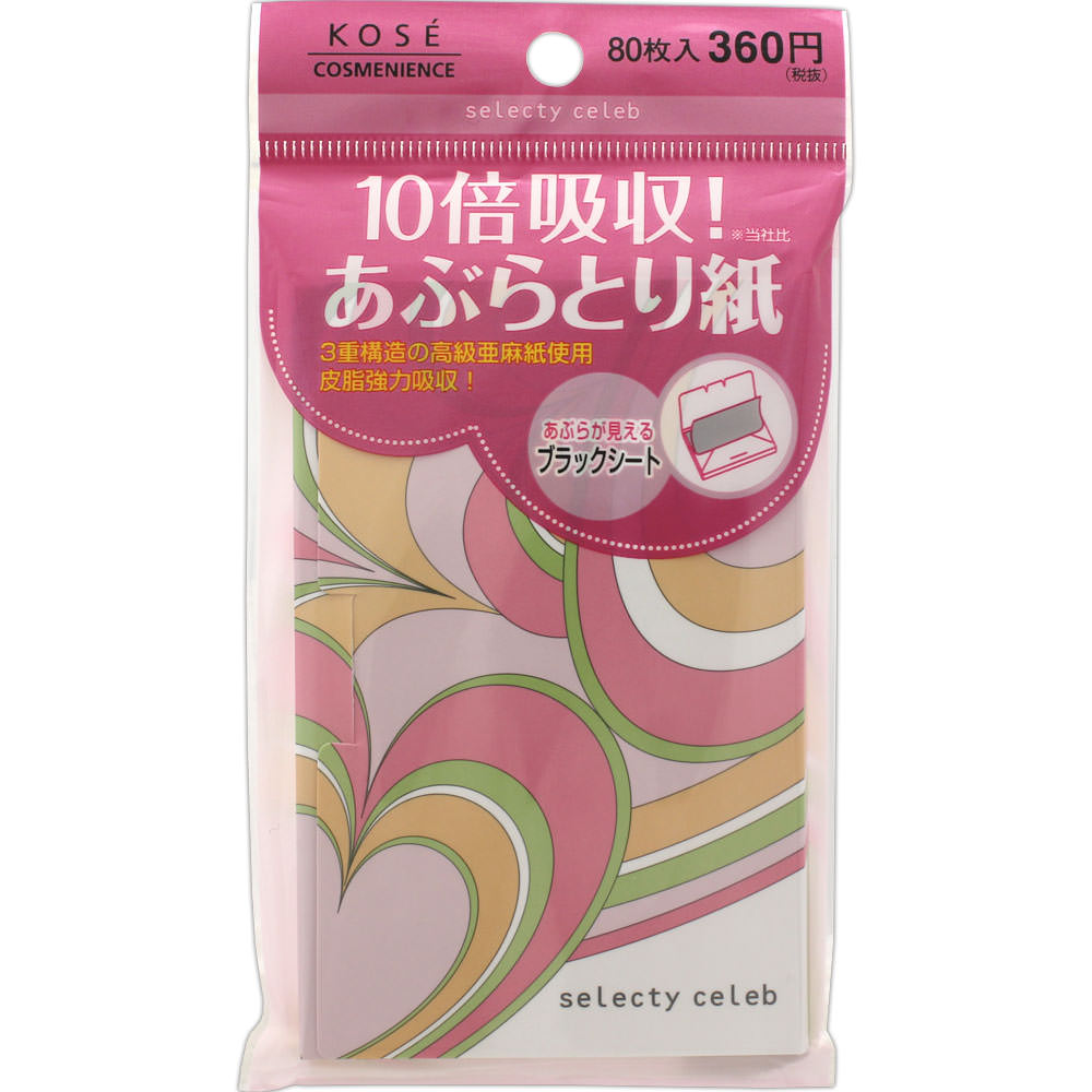 コーセー コンビニック セレクティ セレブ 超強力あぶらとり紙 80枚【メール便発送】