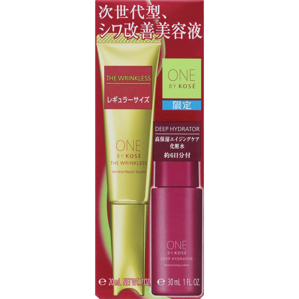 楽天市場】コーセー one by kose ザ リンクレス 限定キットの通販