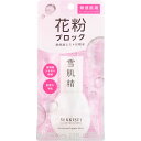 【限定品】コーセー 雪肌精 クリアウェルネス アレルマイルド ミスト 80ml【定形外郵便発送】
