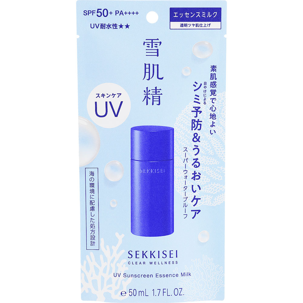 コーセー 雪肌精 クリアウェルネス UVエッセンスミルク 50ml【定形外郵便発送】