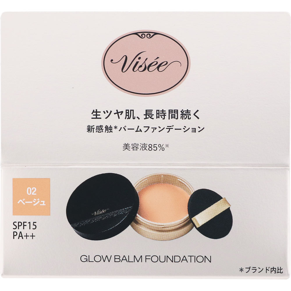 コーセー ヴィセ グロウバーム ファンデーション 02 ベージュ 15g【メール便発送】のサムネイル