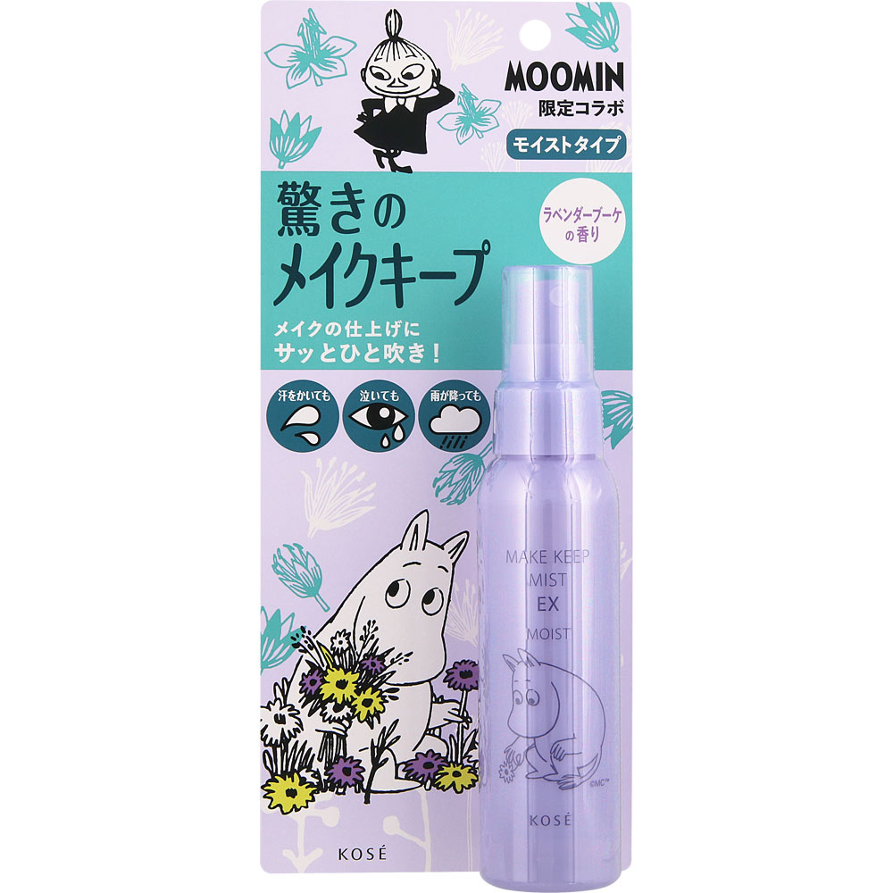 【限定品】コーセー メイク キープ ミスト EX MOIST ムーミン コラボ 85ml(4971710564884)【定形外郵便発送】のサムネイル