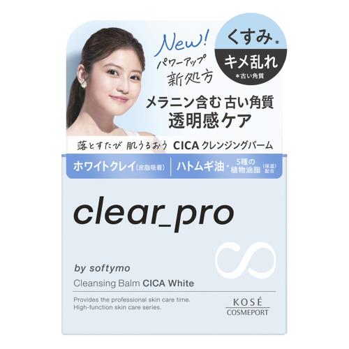 コーセー ソフティモ クリアプロ クレンジングバーム CICA ホワイト 90g(4971710571158)【定形外郵便発送】のサムネイル