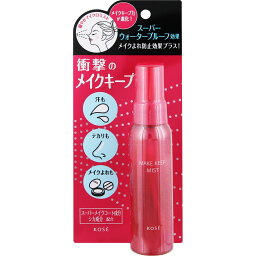 コーセー メイク キープ ミスト EX ＋ 80ml(4971710576306)【定形外郵便発送】