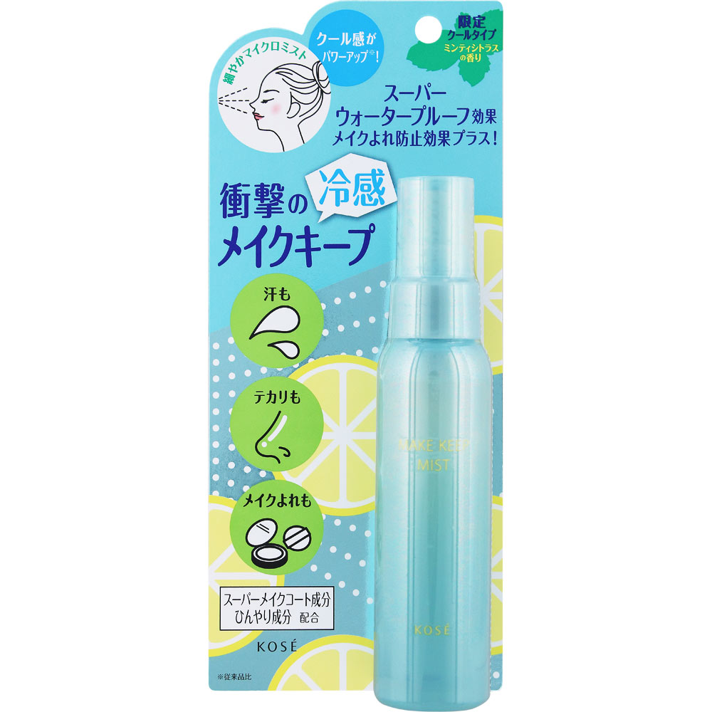 【限定品】コーセー メイク キープ ミスト EX＋COOL 80ml(4971710579291)【定形外郵便発送】のサムネイル