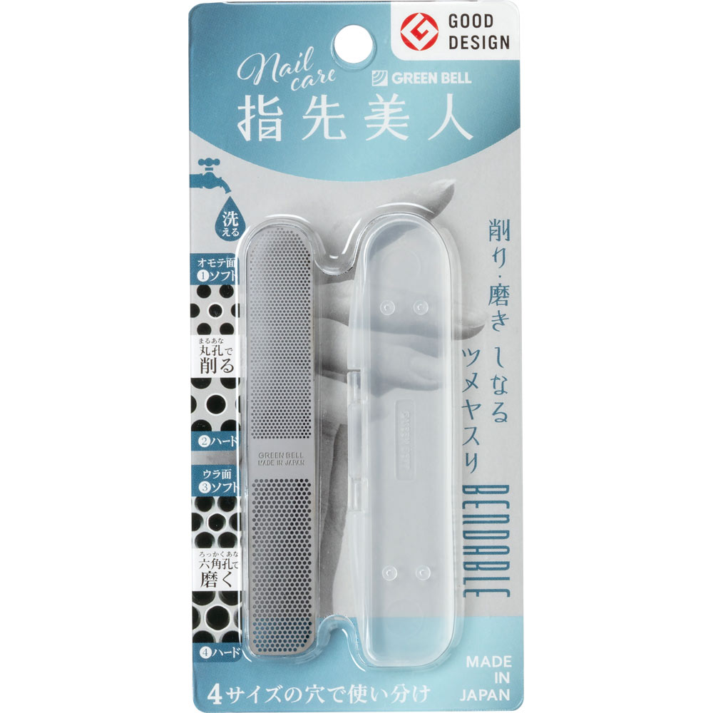 グリーンベル YB−03 しなるツメヤスリ(4972525514910)【メール便発送】