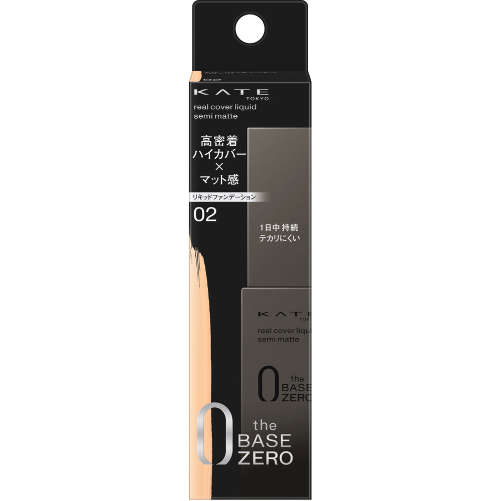 カネボウ ケイト リアルカバーリキッド（セミマット） 02 30ml(4973167027516)【メール便発送】(4)