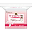 コットン・ラボ ローションパック綿 40枚入(4973202480313)【定形外郵便発送】
