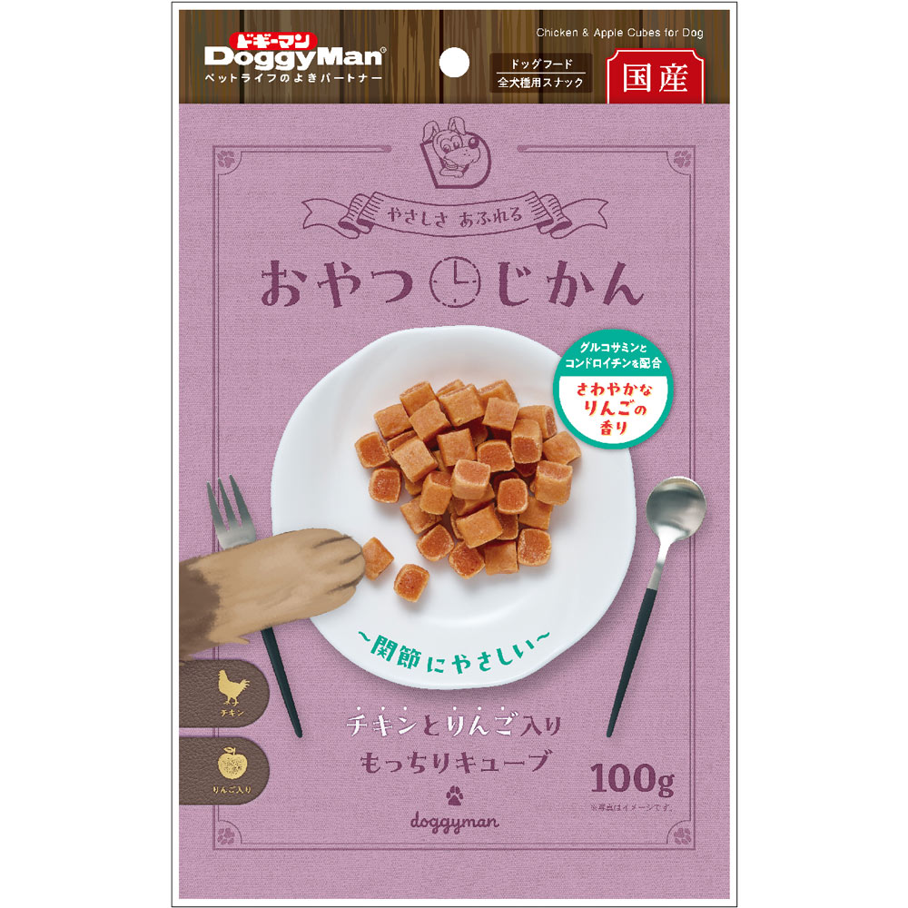 【3個セット】ドギーマンハヤシ おやつじかん チキンとりんご入りもっちりキューブ 100g (497655582810..