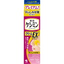 商品情報■ 特徴 シミの元を分解＊ プレミアム処方 薬用 濃厚しみ対策＊出来たらこまるところに 無香料・無着色 Wのしみ対策＊成分！ 1．ビタミンC誘導体※とアルブチンのWのしみ対策＊成分配合 2．ビタミンC誘導体※がシミの元を分解 3．バージニアホワイト＋※1配合でうるおいに満ちた透明感ある肌へ ※L-アスコルビル酸 2-グルコシド ＊メラニンの生成を抑え、しみ、そばかすを防ぐ ※1 プルーン酵素分解物、ホオノキ抽出液、サクラ葉抽出液の複合成分（保湿成分） 効能・効果 メラニンの生成を抑え、しみ、そばかすを防ぐ。肌あれ。あれ性。皮ふをすこやかに保つ。肌を整える。皮ふにうるおいを与える。日やけ・雪やけ後のほてりを防ぐ。肌をひきしめる。肌を清浄にする。皮ふを保護する。皮ふの乾燥を防ぐ。 表示成分 ＜有効成分＞ L-アスコルビン酸 2-グルコシド、アルブチン、トコフェロール酢酸エステル ＜その他の成分＞ ヒアルロン酸Na-2、油溶性甘草エキス（2）、ホオノキ抽出液、ミツロウ、プルーン酵素分解物、サクラ葉抽出液、トリエチルヘキサン酸グリセリル、BG、SEステアリン酸グリセリル、濃グリセリン、ステアリン酸、ステアリン酸PEG、ジリノール酸ジ（フィトステリル／イソステアリル／セチル／ステアリル／ベヘニル）、親油型ステアリン酸グリセリル、セタノール、ジメチコン、グリコシルトレハロース・水添デンプン分解物混合溶液、フェノキシエタノール、ステアロイルグルタミン酸Na、パラベン、EDTA-2Na、無水亜硫酸Na、硬化油、ベヘニルアルコール、水酸化K、精製水 用法・用量/使用方法 ＜用法・用量＞ 適量を肌に塗布する。 ＜使用方法＞ 朝晩の洗顔後、化粧水などでお肌を整えたあと、適量を手にとり、気になる部分になじませるように塗ってください。顔全体にもお使いいただけます。 ■クリックポスト発送の商品です■ こちらの商品はクリックポストで発送いたします。下記の内容をご確認下さい。 ・郵便受けへの投函にてお届けとなります。 ・代引きでのお届けはできません。 ・代金引換決済でご注文の場合はキャンセルとさせて頂きます。 ・配達日時の指定ができません。 ・紛失や破損時の補償はありません。 ・ご注文数が多い場合など、通常便や定形外郵便でのお届けとなることがあります。 ・配送状況追跡サービスをご利用頂けます。 ご了承の上、ご注文下さい。 【広告文責】 会社名：株式会社ファーストアクロス 　花×花ドラッグ TEL：048-501-7440 区分：日本製：医薬部外品 メーカー：小林製薬株式会社