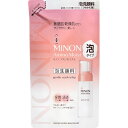 【5個セット】第一三共ヘルスケア ミノン アミノモイスト ジェントルウォッシュ ホイップ 詰替用 130ml (4987107620354-5)【メール便発送】