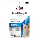 【2個セット】ジャパンペット Vet's Labo メディサプリ ガラクトオリゴ糖 犬用 15包入り(4560191497493-2)【メール便発送】 その1