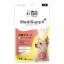 商品情報■ 【MediSuppli+ 犬用肝臓サポートの商品詳細】 ●モノプロテインのなめらかなペーストに、お悩み別のサプリメント成分とガラクトオリゴ糖を配合した、おやつタイプのサプリメントです。 ●肝臓の健康維持をサポートするシリマリンとBCAAを配合しています。 ●またガラクトオリゴ糖配合で、腸の健康維持もサポートします。 【使用方法】 1日に与える量は、犬種、年齢、運動量、季節、個体によって変わります。それらを考慮の上、裏面記載の表を参考に1日数回に分けてお与えください。 【MediSuppli+ 犬用肝臓サポートの原材料】 鶏ササミ、ガラクトオリゴ糖、調味料(アミノ酸等)、エゴマ油、酵母エキス、増粘多糖類、L-ロイシン、L-イソロイシン、L-バリン、マリアアザミ 【栄養成分】 たんぱく質：9.0％以上、脂質：0.5％以上、粗繊維：0.5％以下、灰分：2.0％以下、水分：88.0％以下、エネルギー：約4kcal／1本 【保存方法】 直射日光を避け、風通しの良い場所に保存してください。開封後は冷蔵庫で保存し、2日以内にお与えください。又、乳幼児の手の届くところに保存しないでください。 【注意事項】 ・本商品は愛犬用のおやつです。主食としてお与えにならないでください。 ・食べすぎるおそれがありますので給与量の目安をお守りください。 ・ペットの体調などにより、商品が合わない場合もあります。異常にお気づきの際は、使用を控え獣医師にご相談ください。 ・加工上の都合により、色・硬さに多少のばらつきが出ることがございますが、品質には問題ありません。 ・子供がペットに与えるときは、安全のため大人が立ち会ってください。 ・生後6ヶ月未満の幼犬にはお与えにならないでください。 ■クリックポスト発送の商品です■ こちらの商品はクリックポストで発送いたします。下記の内容をご確認下さい。 ・郵便受けへの投函にてお届けとなります。 ・代引きでのお届けはできません。 ・代金引換決済でご注文の場合はキャンセルとさせて頂きます。 ・配達日時の指定ができません。 ・紛失や破損時の補償はありません。 ・ご注文数が多い場合など、通常便や定形外郵便でのお届けとなることがあります。 ・配送状況追跡サービスをご利用頂けます。 ご了承の上、ご注文下さい。 【広告文責】 会社名：株式会社ファーストアクロス 　花×花ドラッグ TEL：048-501-7440 区分：日本製：日用品 メーカー：株式会社ジャパンペットコミュニケーションズ