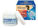 野口医学研究所 キダデラックス エミューオイル&MSM配合クリーム 200g(4562193140377)