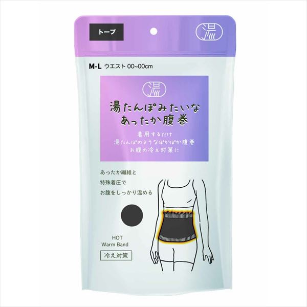 グローバルジャパン 湯たんぽみたいなあったか腹巻き トープ(4571621446653)【メール便発送】