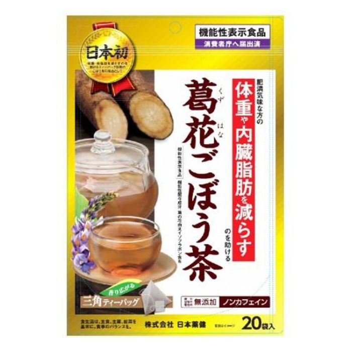 商品情報■ 特　徴 ◆日本初の、肥満気味な方の体重や内臓脂肪を減らすのを助ける葛の花由来イソフラボンを配合したティーバッグ形態のごぼう茶です。 ◆肥満気味な方の体重やお腹の脂肪（内臓脂肪と皮下脂肪）を減らすのを助ける葛の花由来イソフラボンを配合しています。 ◆お腹の脂肪が気になる方、ウエスト周りが気になる方、BMIが高め（25〜30未満）の方に お勧めです。 ◆手摘みした葛の花を、国産の焙煎ごぼう茶とブレンドしました。 ◆香料・着色料・甘味料は無添加です。 ◆ほのかに香ばしく飲みやすい味わいで、シーンを選ばずいつでもお召し上がりいただけます。 ノンカフェインなので、カフェインに敏感な方にもオススメです。 ◆1回分のティーバッグタイプです。 【届出表示】届出番号:E594 本品には、葛の花由来イソフラボン（テクトリゲニン類として）が含まれます。葛の花由来イソフラボン（テクトリゲニン類として）には、肥満気味な方の、体重やお腹の脂肪（内臓脂肪と皮下脂肪）やウエスト周囲径を減らすのを助ける機能があることが報告されています。肥満気味な方、BMIが高めの方、肥満気味でお腹の脂肪やウエスト周囲径が気になる方に適した食品です。 お召し上がり方 ティーバッグ1袋に150〜300mlの熱湯を注ぎ、3分間静置した後、ティーバッグを10回程度上下させてから取り出してお召し上がりください。 原材料 乾燥葛花（中国製造）、焙煎ごぼう 機能性関与成分 葛の花由来イソフラボン（テクトリゲニン類として）22mg（抽出後） ご注意 ●必ず熱湯を用いて抽出してください。 ●熱湯の取り扱いには十分ご注意ください。 ●抽出したお茶は保存せず、できるだけ早くお飲みください。 ●一度使用したティーバッグの再利用は控えてください。 ●食物アレルギーのある方は原材料をご確認の上、お召し上がりください。 ●開封後は、お早めにお召し上がりください。また、品質保持のため、チャックをしっかり閉めた状態で保存してください。 ●本品は天産物を使用しておりますので、収穫時期などにより色・風味のばらつきがございますが、品質に問題はありません。 ●乳幼児の手の届かないところに保存してください。 ●本品は、疾病の診断、治療、予防を目的としたものではありません。 ●本品は、疾病に罹患している者、未成年者、妊産婦（妊娠を計画している者を含む。）及び授乳婦を対象に開発された食品ではありません。 ●疾病に罹患している場合は医師に、医薬品を服用している場合は医師、薬剤師に相談してください。 ●体調に異変を感じた際は、速やかに摂取を中止し、医師に相談してください。 ●本品は、事業者の責任において特定の保健の目的が期待できる旨を表示するものとして、消費者庁長官に届出されたものです。ただし、特定保健用食品と異なり、消費者庁長官による個別審査を受けたものではありません。 ■クリックポスト発送の商品です■ こちらの商品はクリックポストで発送いたします。下記の内容をご確認下さい。 ・郵便受けへの投函にてお届けとなります。 ・代引きでのお届けはできません。 ・代金引換決済でご注文の場合はキャンセルとさせて頂きます。 ・配達日時の指定ができません。 ・紛失や破損時の補償はありません。 ・ご注文数が多い場合など、通常便や定形外郵便でのお届けとなることがあります。 ・配送状況追跡サービスをご利用頂けます。 ご了承の上、ご注文下さい。 【広告文責】 会社名：株式会社ファーストアクロス 　花×花ドラッグ TEL：048-501-7440 区分：日本製：健康食品 メーカー：株式会社あじかん