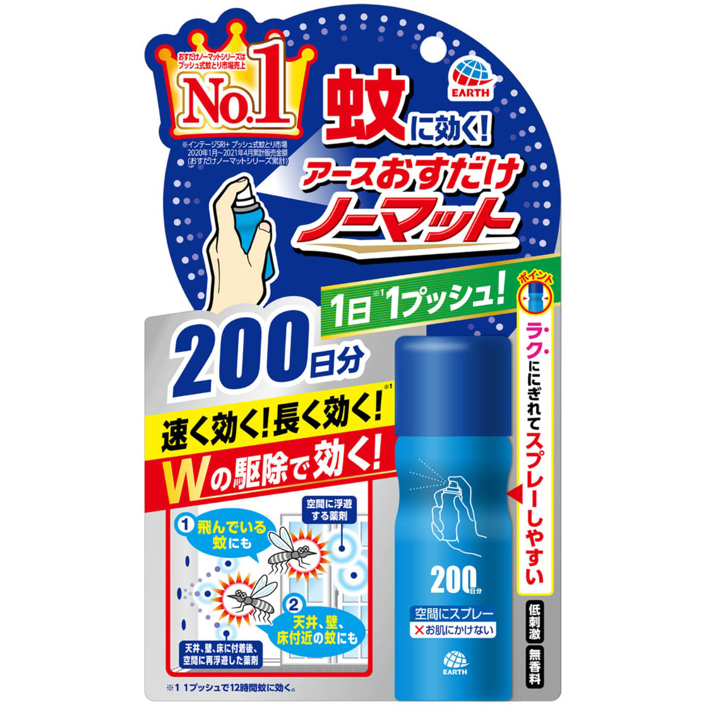  Ρޥå ץ졼 200ʬ͹ȯ