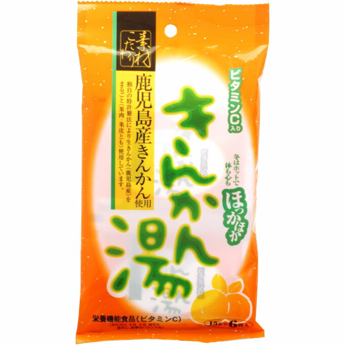 商品情報■ 特徴 ○独自の特許製法により生きんかん（鹿児島産）をまるごと（果肉・果皮とも）使用しています。 ○ビタミンC入り ○冬はホットで体も心もほっかほか 表示成分 ＜原材料＞ 砂糖、きんかん、還元麦芽糖水飴、ビタミンC、香料 ＜栄養成分表示＞ 1袋分（15g）あたり エネルギー・・・60kcal たんぱく質・・・0g 脂質・・・0g 炭水化物・・・14.9g ナトリウム・・・0mg ビタミンC・・・500mg カリウム・・・2.3mg ○1日1袋分でビタミンCの栄養素等表示基準値（80mg）の625％が摂取できます。 用法・用量/使用方法 ＜飲み方＞ 1．本品1袋をカップに入れます。 2．熱湯、または冷水約110mLをそそぎ、よく溶かしてお召しあがりください。（お好みにより熱湯、または冷水の量を加減してお召しあがりください。） ■クリックポスト発送の商品です■ こちらの商品はクリックポストで発送いたします。下記の内容をご確認下さい。 ・郵便受けへの投函にてお届けとなります。 ・代引きでのお届けはできません。 ・代金引換決済でご注文の場合はキャンセルとさせて頂きます。 ・配達日時の指定ができません。 ・紛失や破損時の補償はありません。 ・ご注文数が多い場合など、通常便や定形外郵便でのお届けとなることがあります。 ・配送状況追跡サービスをご利用頂けます。 ご了承の上、ご注文下さい。 【広告文責】 会社名：株式会社ファーストアクロス 　花×花ドラッグ TEL：048-501-7440 区分：日本製：食品 メーカー：今岡製菓株式会社