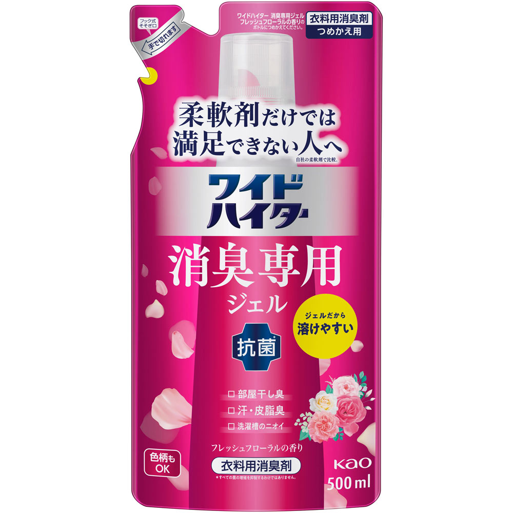 花王 ワイドハイター 消臭専用ジェル フレッシュフローラルの香り 詰め替え 500ml(4901301384171)