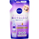 【3個セット】花王 ニベア クレンジングオイル ビューティースキン つめかえ用 170ml(4901301388919-3)【メール便発送】