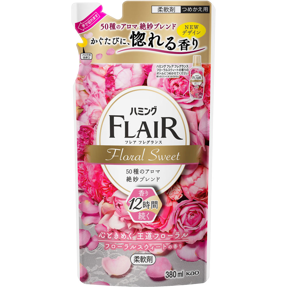 【2個セット】花王 ハミング フレアフレグランス フローラルスウィート つめかえ用 380ml(4901301420442-2)【メール便発送】