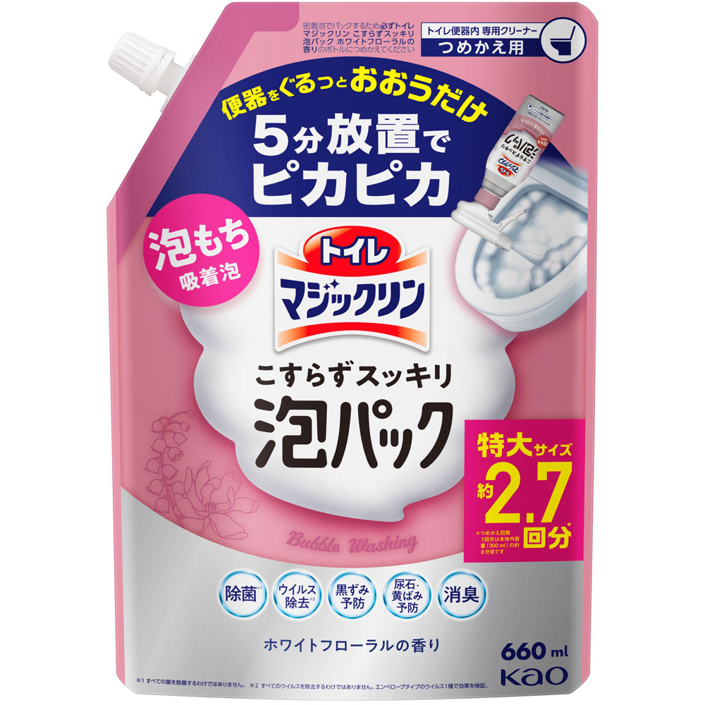 花王 トイレマジックリンこすらずスッキリ泡パック ホワイトフローラルの香り つめかえ用 660ml(4901301422668)【メール便発送】