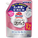 花王 トイレマジックリンこすらずスッキリ泡パック ホワイトフローラルの香り つめかえ用 660ml(4901301422668)【メール便発送】