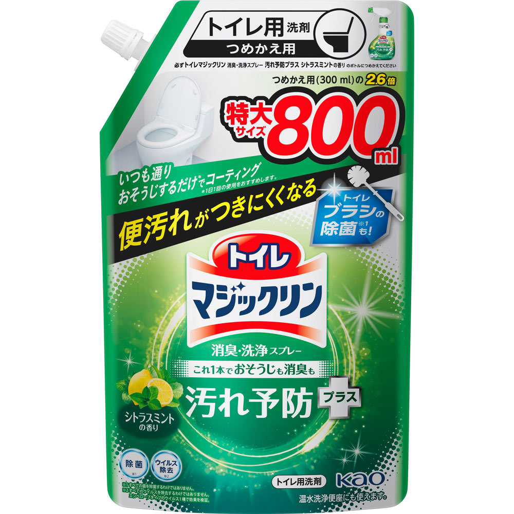 花王 トイレマジックリン消臭・洗浄スプレー 汚れ予防プラス シトラスミントの香り つめかえ用 800ml(4901301424976)【メール便発送】