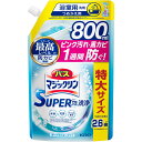 花王 バスマジックリン SUPER泡洗浄 香りが残らないタイプ つめかえ用 800ml(4901301426543)【メール便発送】