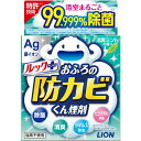 ライオン ルックプラス おふろの防カビくん煙剤 消臭ミントの香り 1個(4903301234982)【定形外郵便発送】