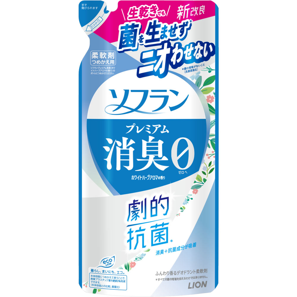 ライオン ソフラン プレミアム消臭 ホワイトハーブアロマの香り つめかえ用 380mL(4903301363682)【メール便発送】