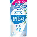 【2個セット】ライオン ソフラン プレミアム消臭 ホワイトハーブアロマの香り つめかえ用 380mL(4903301363682-2)【メール便発送】