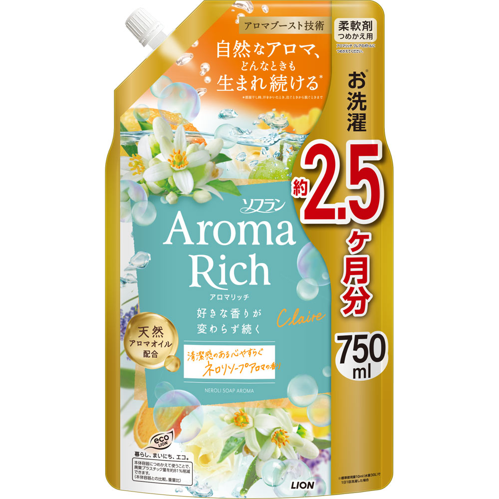 ライオン ソフラン クレア つめかえ 750ml(4903301374251)【メール便発送】