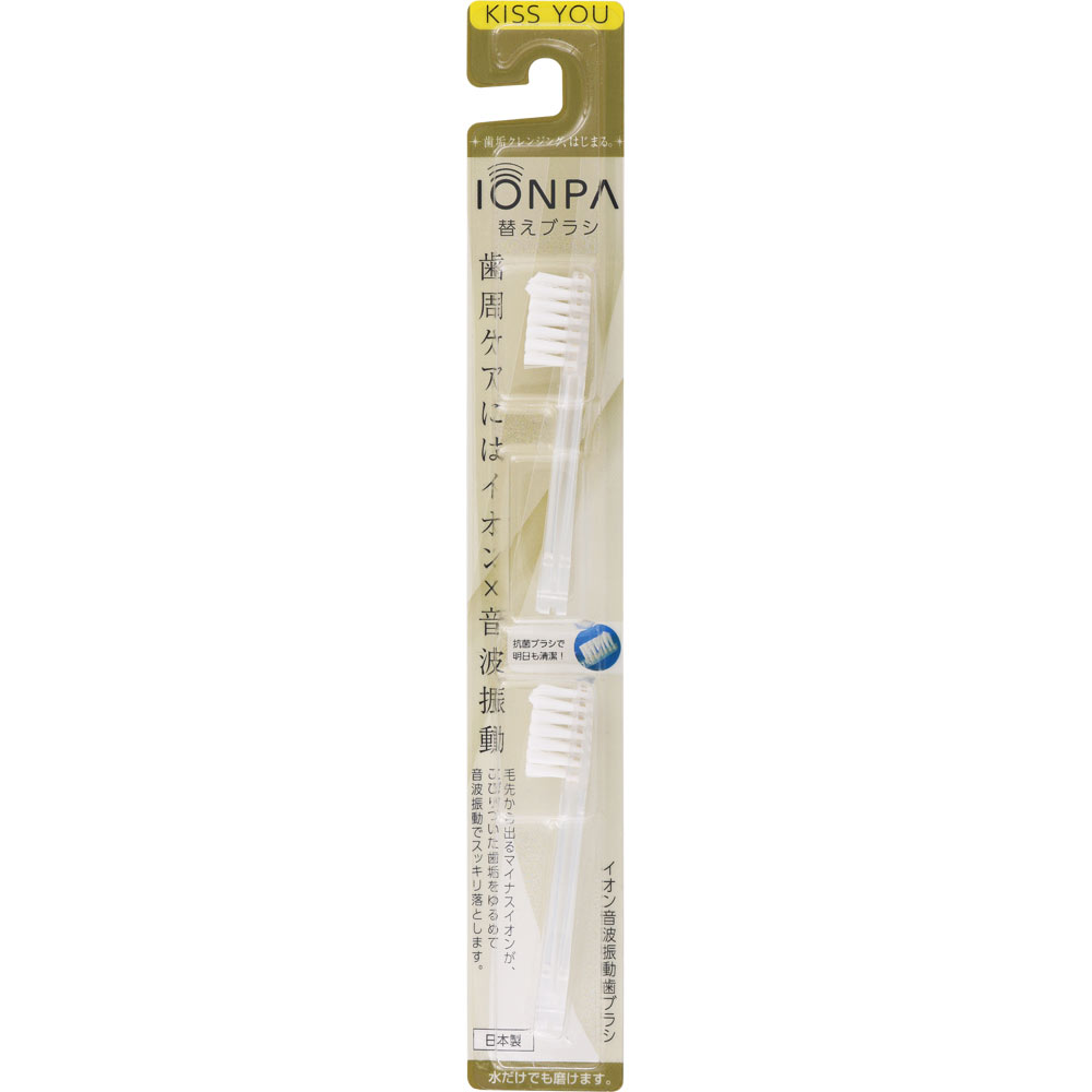【2個セット】アイオニック IONPA 抗菌 ふつう 替 2本 (4969542145210-02)【メール便発送】
