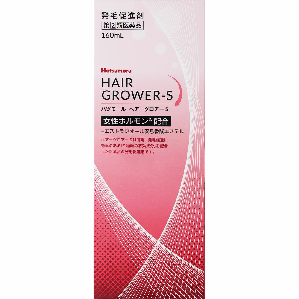 【第(2)類医薬品】【5個セット】田村治照堂 ハツモール ヘアーグロアーS 160ml (4975446981366-5)