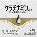 商品情報■ 特徴 乾燥性皮膚用薬 ●水仕事などで手がカサカサする。 ●かかとが硬くコチコチになる。 ●ひじ、ひざ、くるぶしが黒ずんでザラザラする。 これらは、皮膚が乾燥する時期に特に多い症状です。こうした症状を放っておきますと、皮膚のガサつき（ドライスキン）が更にひどくなったり、角質層が厚くなったりして、症状が悪化する場合があります。 本剤は、こうした症状を効果的に治療するために、すぐれたドライスキン改善作用をもつ尿素20％をOTC医薬品として初めて処方したお薬です。 お使いになりますと、20％尿素が働いて、体の中にある水分を皮膚の角質層に効率よくとり込み、皮膚表面から水分が飛ばないようにしてくれますので、「皮膚をみずみずしくさせる効果」があります。しかも、「皮膚をなめらかにする効果」があいまって、皮膚を正常な状態に治してくれます。 効能・効果 手指のあれ、ひじ・ひざ・かかと・くるぶしの角化症、老人の乾皮症、さめ肌 内容成分・成分量 100g中 成分・・・分量・・・作用 尿素・・・20.0g・・・体内の水分を皮膚に取りこんで、皮膚をしっとりなめらかにします。 〔添加物〕ワセリン、流動パラフィン、セタノール、ステアリルアルコール、ポリソルベート60、ステアリン酸ソルビタン、ポリオキシエチレン硬化ヒマシ油、グリシン 用法・用量/使用方法 ＜用法・用量＞ 1日数回適量を患部に塗擦してください。 【広告文責】 会社名：株式会社ファーストアクロス 　花×花ドラッグ TEL：048-501-7440 区分：日本製：第3類医薬品 製造元：興和株式会社　　　　　　　　　　　　　　　■定形外郵便発送商品について■ 　　　　　　　　　　　　　　　【定形外郵便発送】と記載の商品は定形外郵便で発送いたします。 　　　　　　　　　　　　　　　下記の内容をご確認下さい。 　　　　　　　　　　　　　　　・郵便受けへの投函にてお届けとなります。 　　　　　　　　　　　　　　　・配達日時の指定ができません。 　　　　　　　　　　　　　　　・紛失や破損時の補償はありません。 　　　　　　　　　　　　　　　・配送状況追跡サービスはご利用頂けません。 　　　　　　　　　　　　　　　・土日祝日の配達はありませんので、通常よりお届けにお時間がかかる場合がございます。 　　　　　　　　　　　　　　　ご了承の上ご注文下さい。