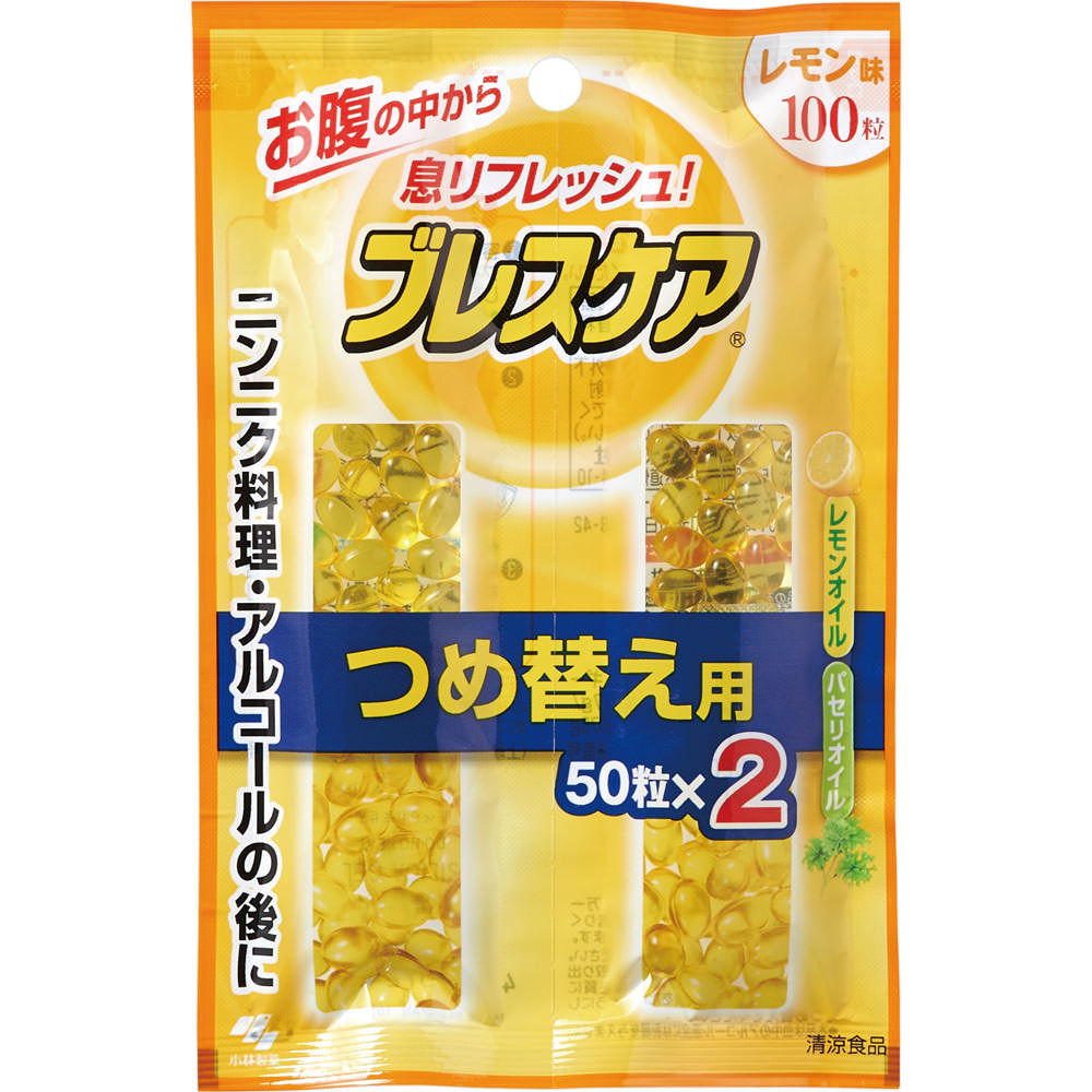 小林製薬 ブレスケア つめ替用 レモン 100粒（50粒×2袋）(4987072008072)【メール便発送】
