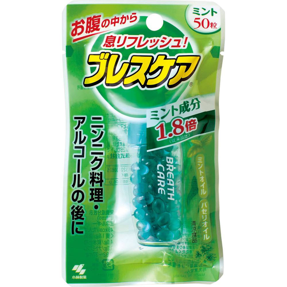 小林製薬 ブレスケア 50粒(4987072502594)【メール便発送】