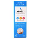 【6個セット】ゼリア新薬 アポスティー 洗顔フォーム 120g (4987103043690-6)【ヤマト宅急便】