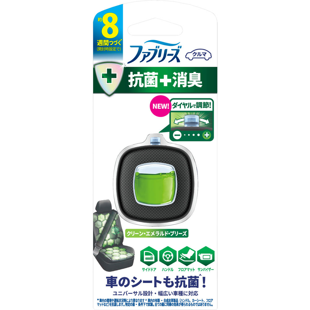 P&G 車のファブリーズ イージークリップ 抗菌エキスパート クリーン・エメラルド・ブリーズ 2.5ml(4987176253804)【定形外郵便発送】のサムネイル