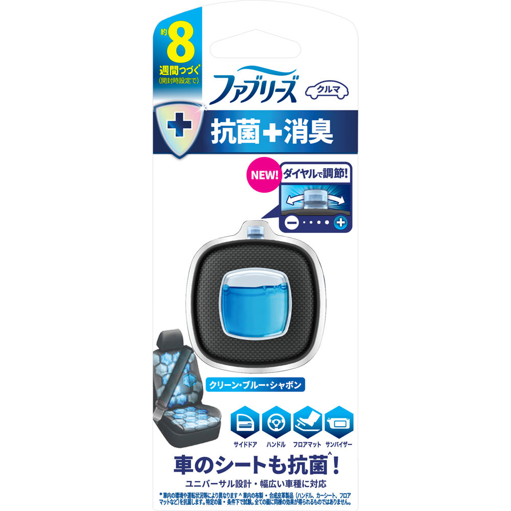 P&G 車のファブリーズ イージークリップ 抗菌エキスパート クリーン・ブルー・シャボン 2.5ml(4987176253828)【定形外郵便発送】のサムネイル