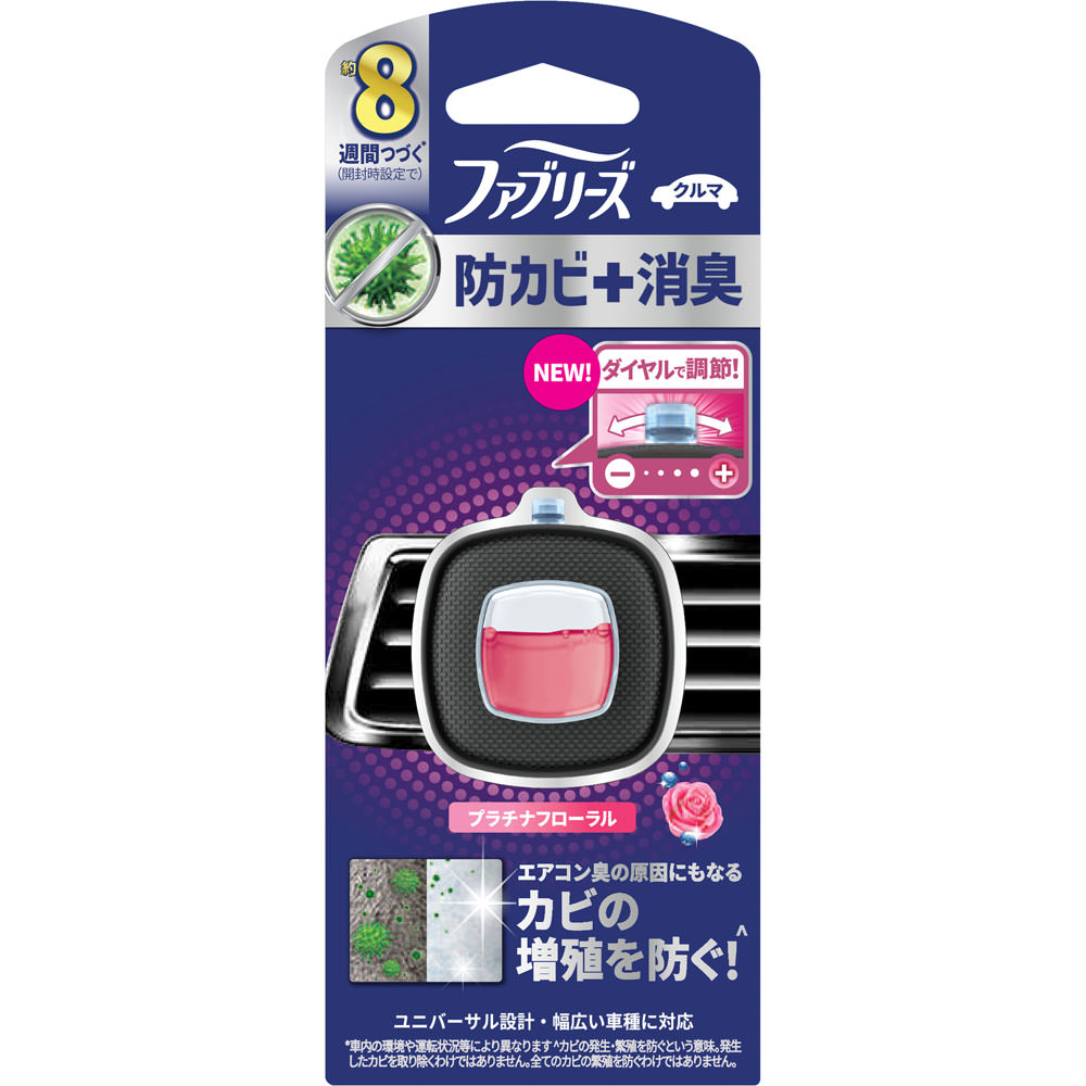 P&G ファブリーズ イージークリップ 防カビエキスパート プラチナフローラル 2.5ml (4987176253880)【定形外郵便発送】