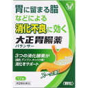 【第2類医薬品】【5個セット】大正