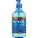 【指定医薬部外品】【5本セット】パブロンうがい薬C470mL (4987306045422-5)