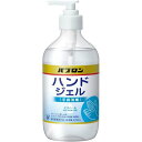 【指定医薬部外品】【3本セット】パブロンハンドジェル 470mL (4987306045453-3)