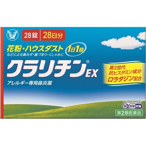 2ʡۡ5ĥåȡ EX 28ڥ᡼ȯ